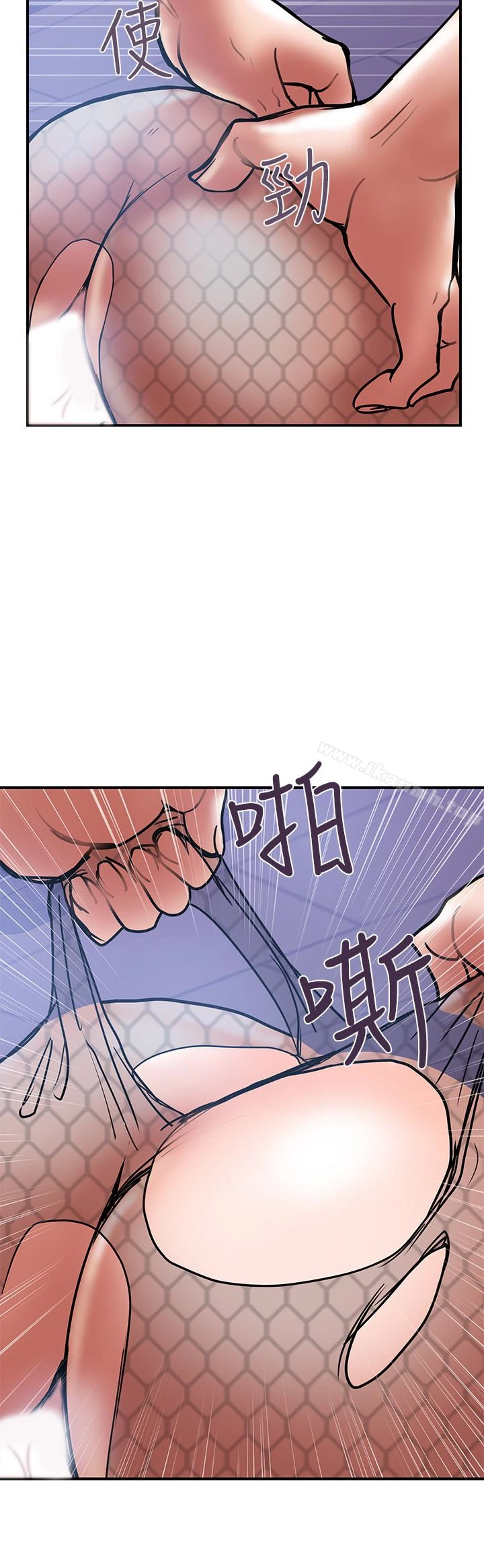 计划出轨 - 第27话-我比你老婆好吃吧? - page 32