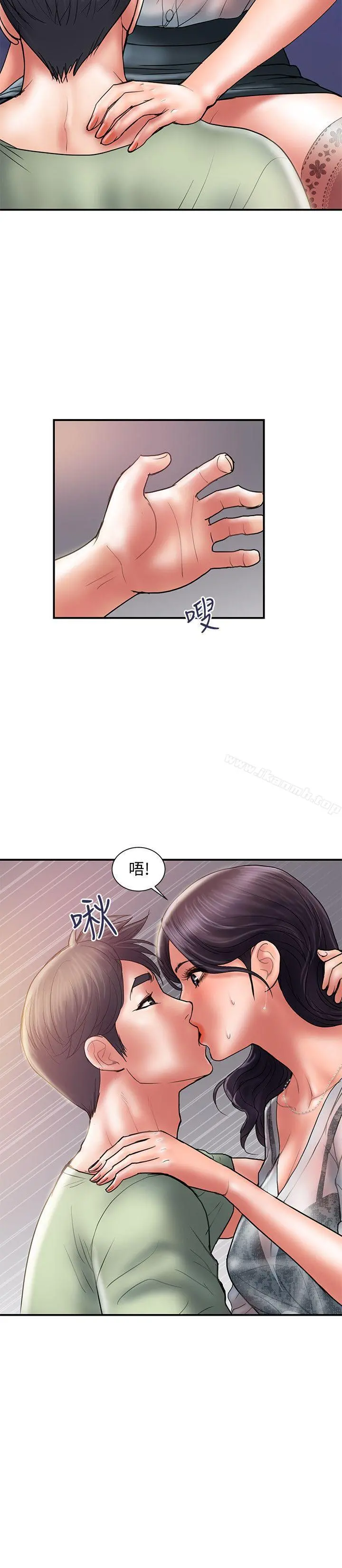 计划出轨 - 第5话-今天来点特别的吧 - page 10