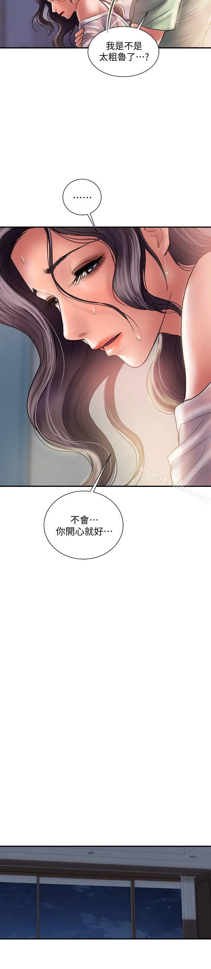 计划出轨 - 第5话-今天来点特别的吧 - page 28
