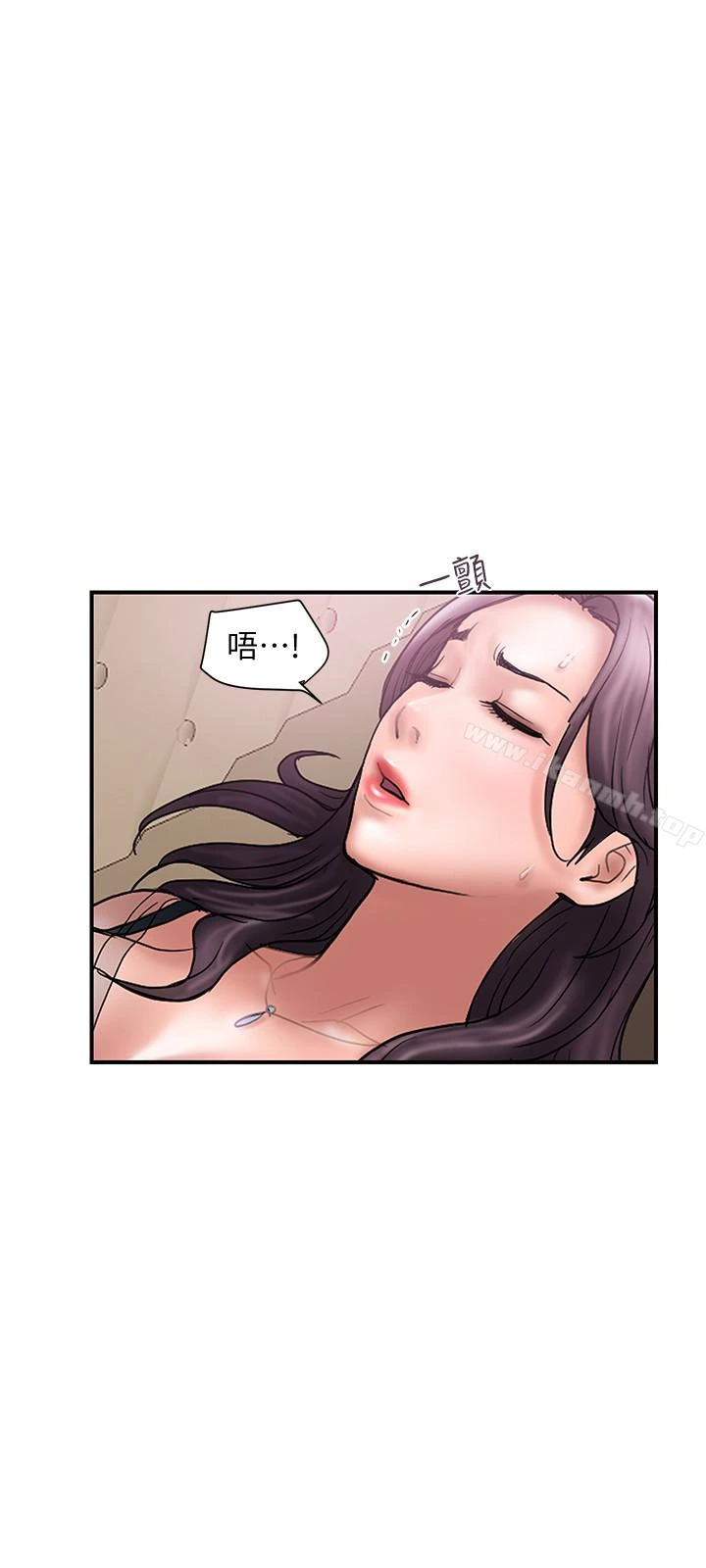计划出轨 - 第17话-不由自主的身体 - page 6