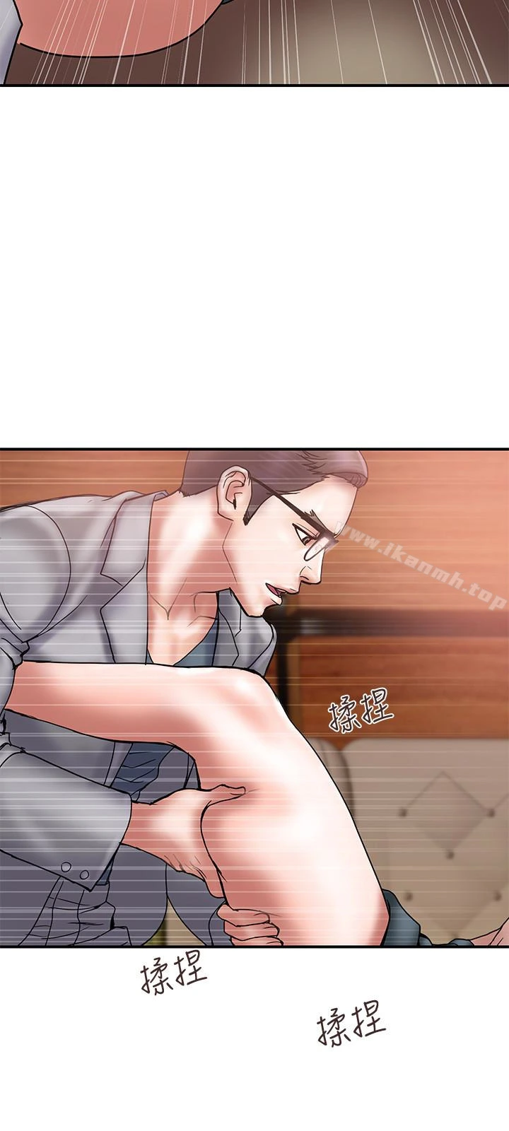 计划出轨 - 第17话-不由自主的身体 - page 12