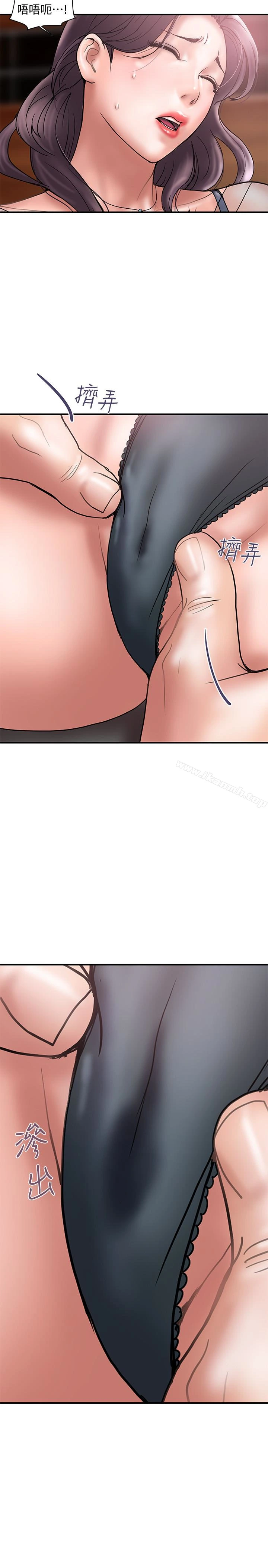 计划出轨 - 第17话-不由自主的身体 - page 17
