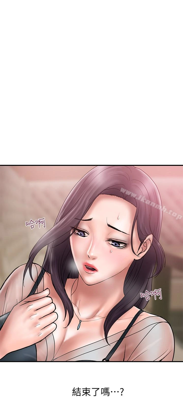 计划出轨 - 第17话-不由自主的身体 - page 21