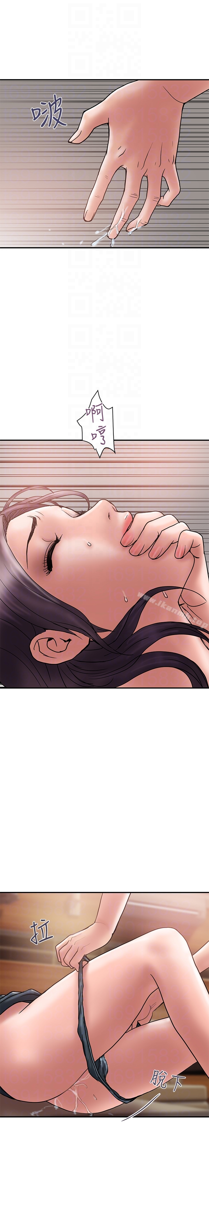 计划出轨 - 第17话-不由自主的身体 - page 25