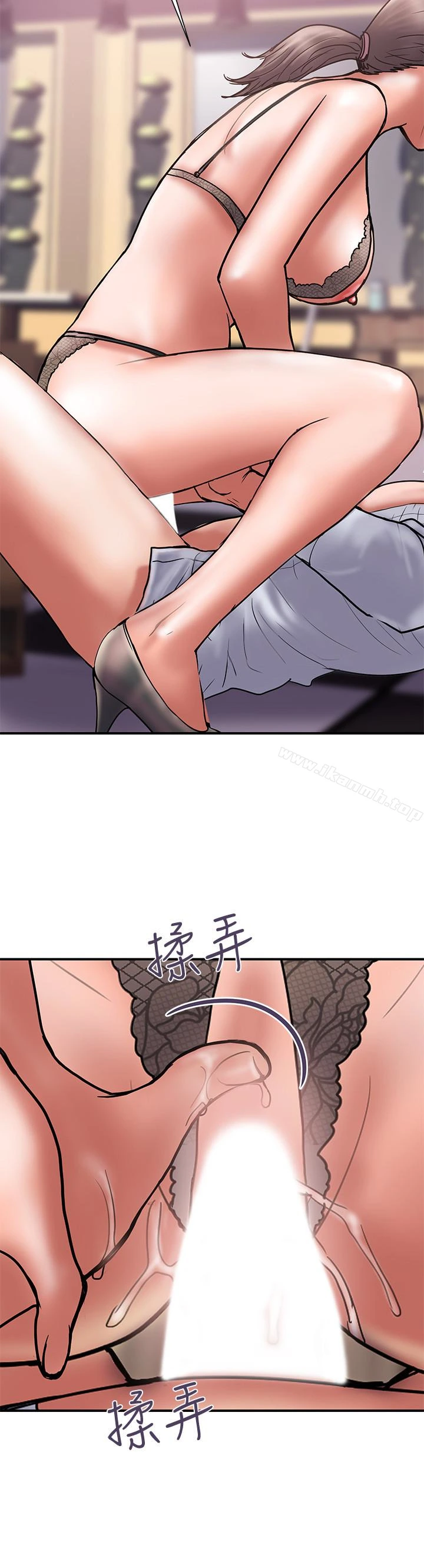 计划出轨 - 第26话-思玄姐介绍的混血猛男 - page 12