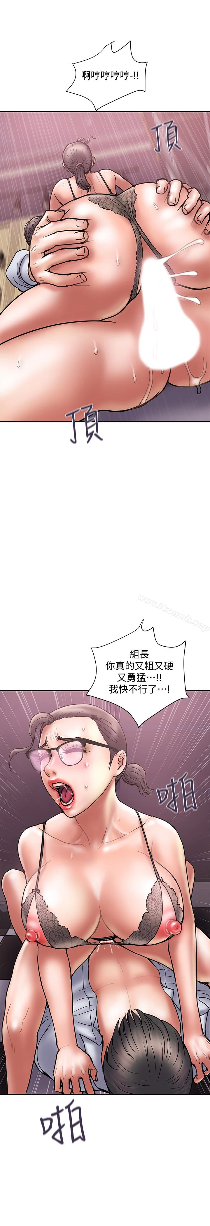 计划出轨 - 第26话-思玄姐介绍的混血猛男 - page 16