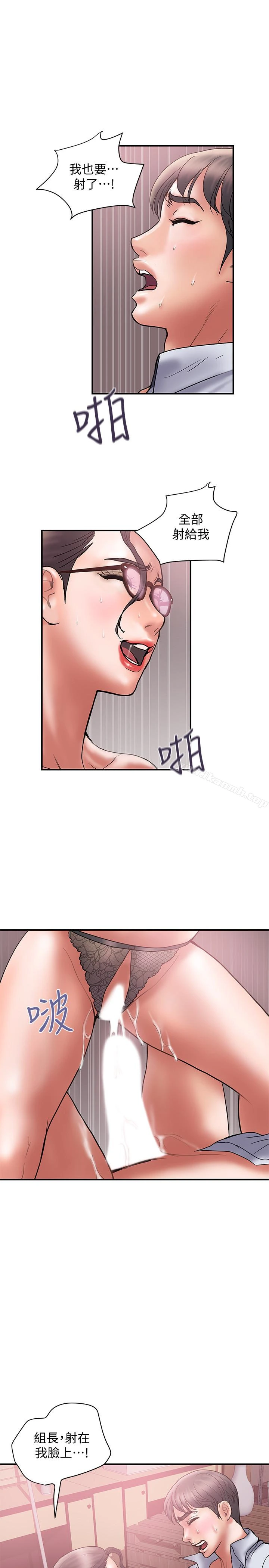 计划出轨 - 第26话-思玄姐介绍的混血猛男 - page 17