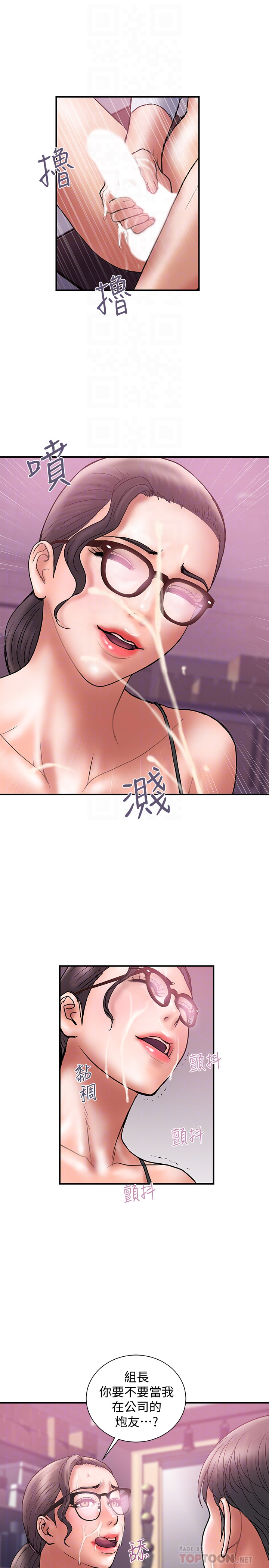 计划出轨 - 第26话-思玄姐介绍的混血猛男 - page 19