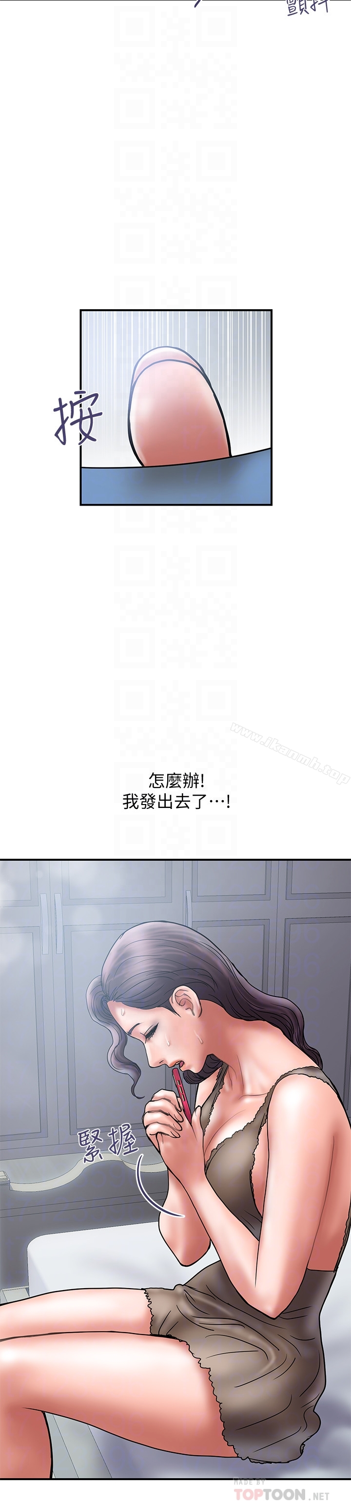 计划出轨 - 第26话-思玄姐介绍的混血猛男 - page 27