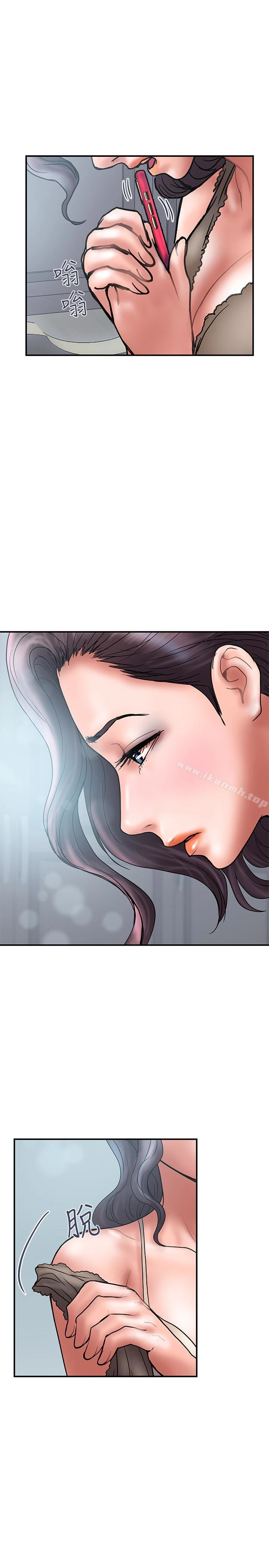 计划出轨 - 第26话-思玄姐介绍的混血猛男 - page 28