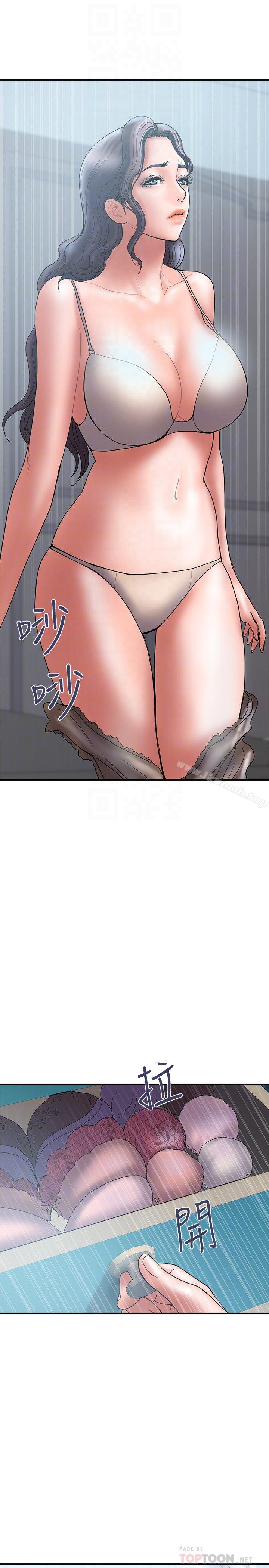 计划出轨 - 第26话-思玄姐介绍的混血猛男 - page 29