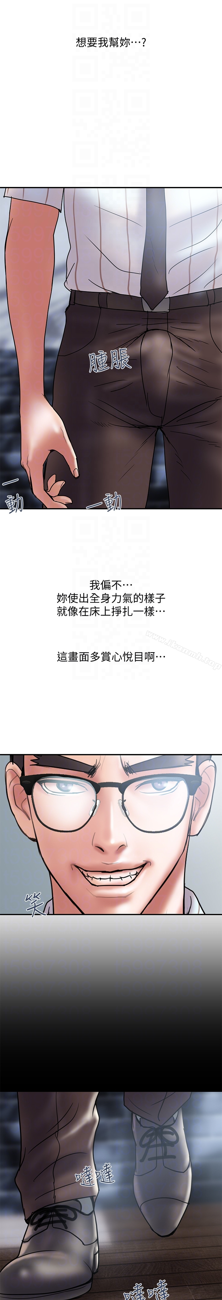 计划出轨 - 第13话-口嫌体正直 - page 11