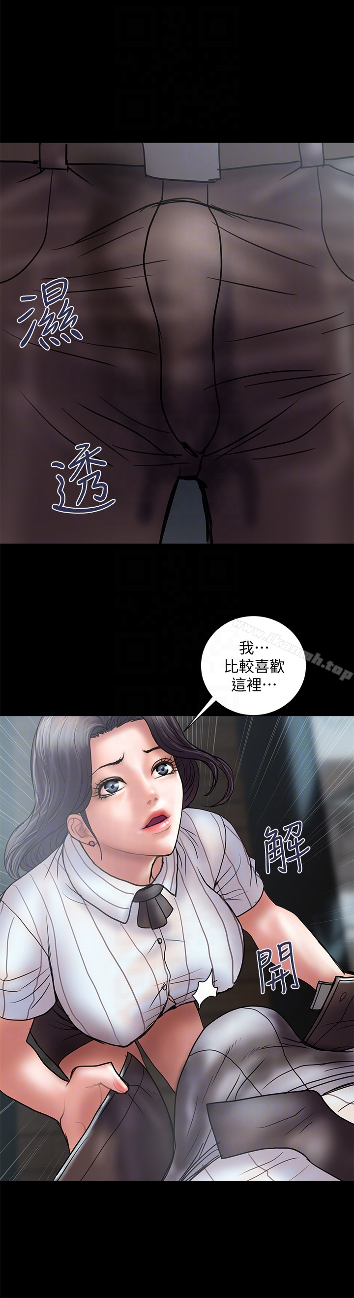 计划出轨 - 第13话-口嫌体正直 - page 19