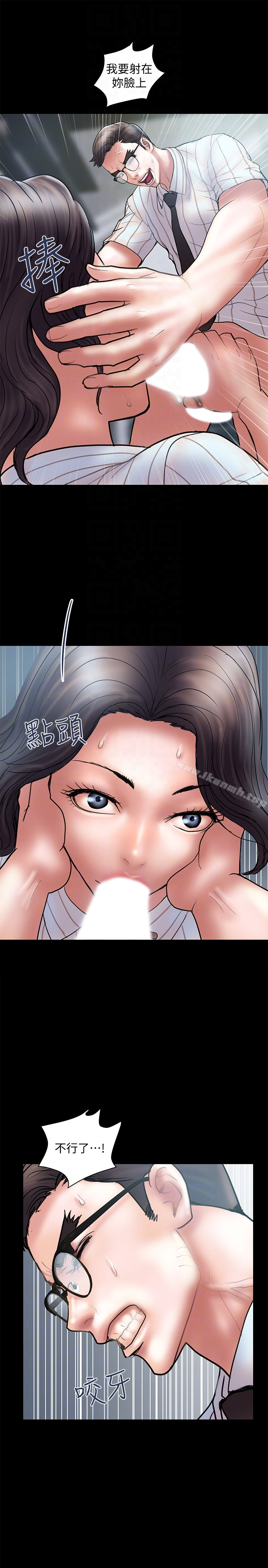 计划出轨 - 第13话-口嫌体正直 - page 27