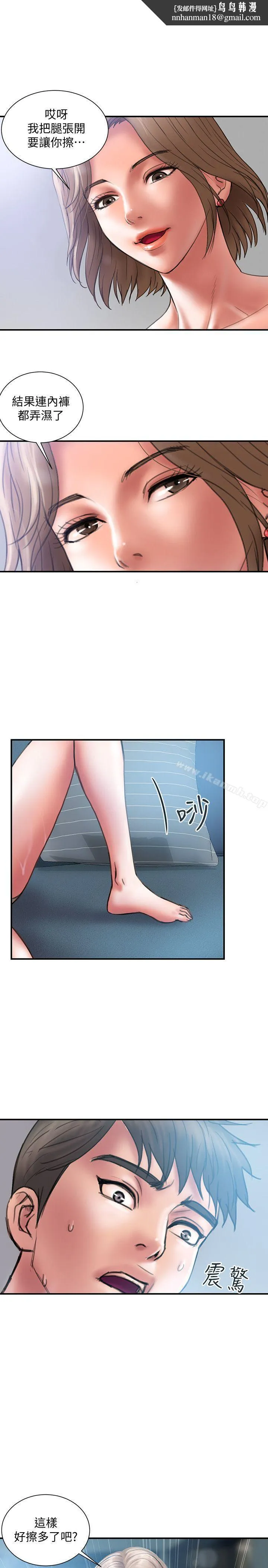计划出轨 - 第2话-湿湿黏黏的大嫂 - page 1