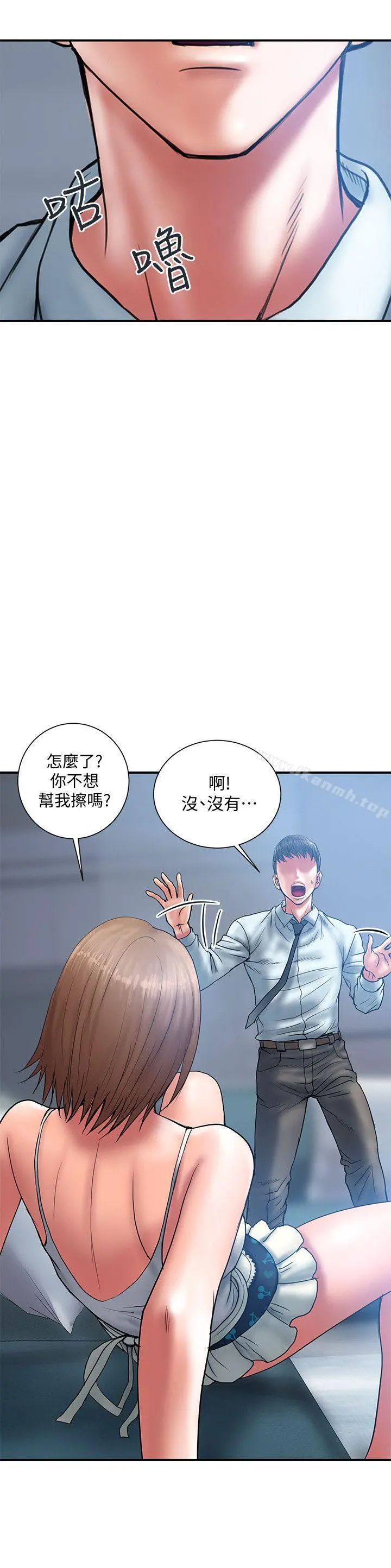 计划出轨 - 第2话-湿湿黏黏的大嫂 - page 4