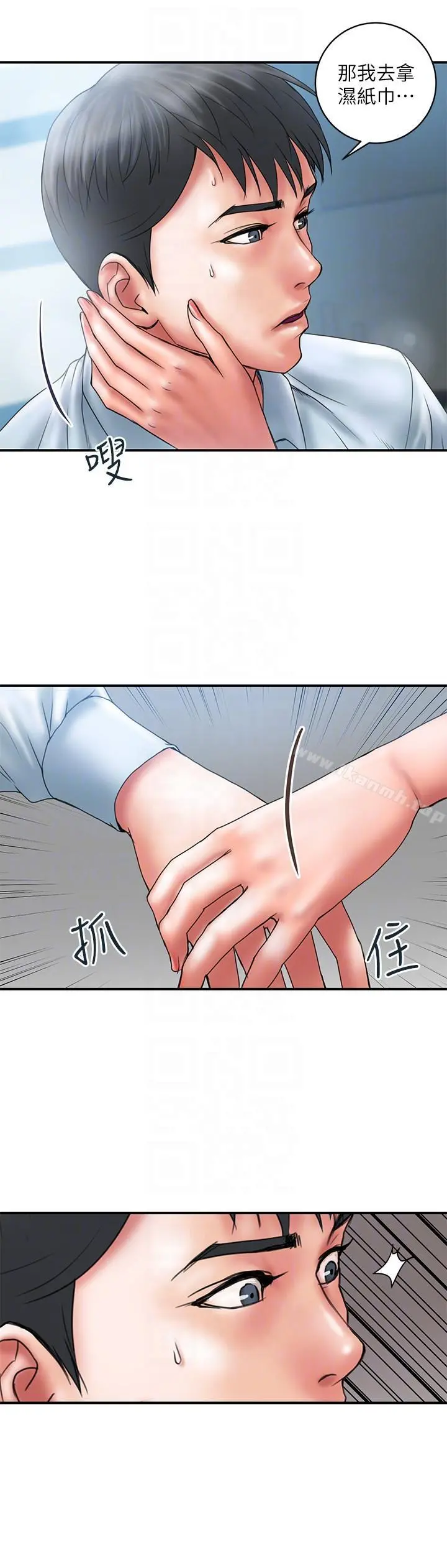 计划出轨 - 第2话-湿湿黏黏的大嫂 - page 11