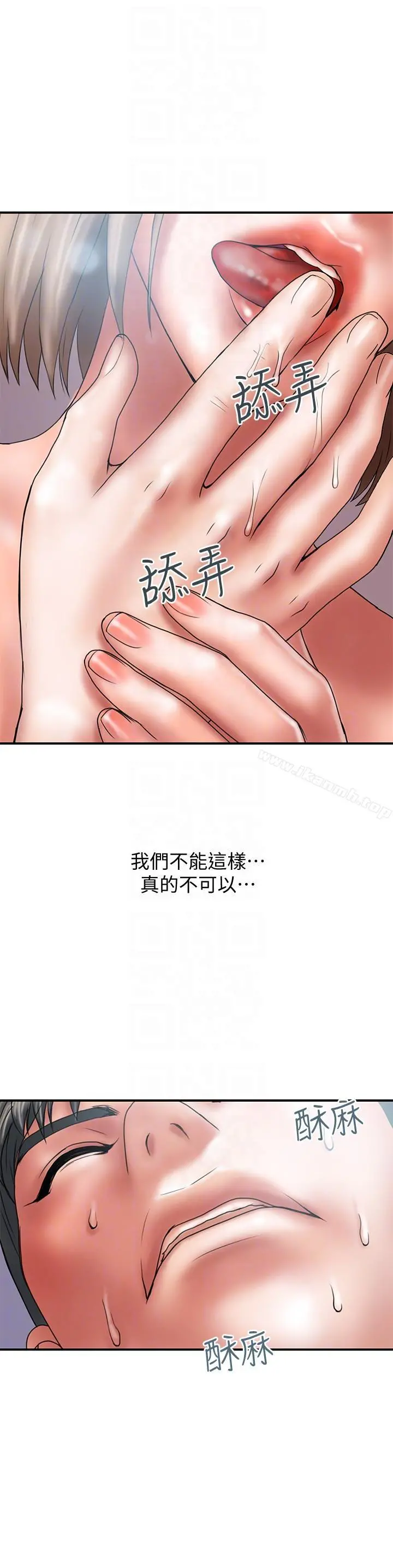 计划出轨 - 第2话-湿湿黏黏的大嫂 - page 13