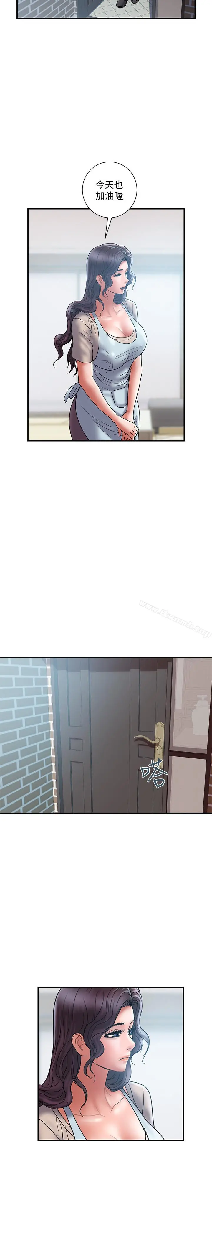 计划出轨 - 第29话-都是因为老公无法满足我 - page 11