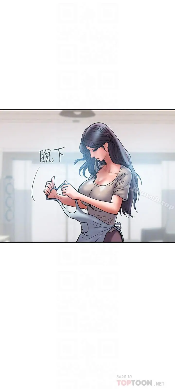 计划出轨 - 第29话-都是因为老公无法满足我 - page 12