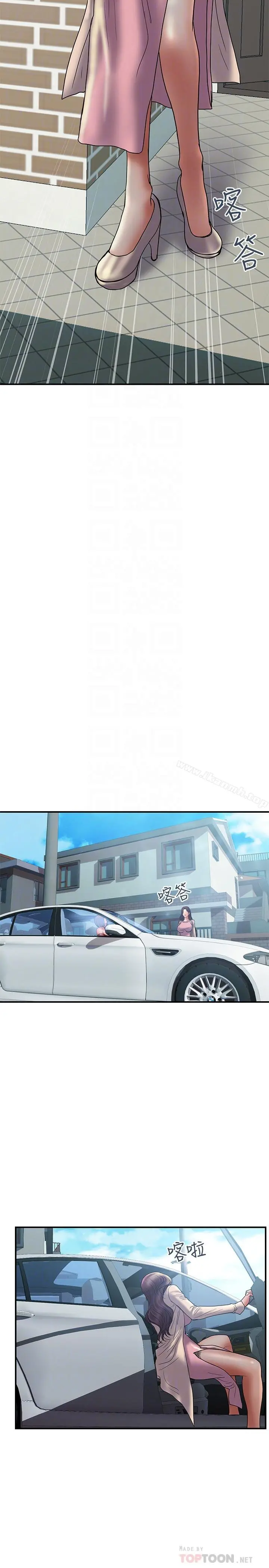 计划出轨 - 第29话-都是因为老公无法满足我 - page 14