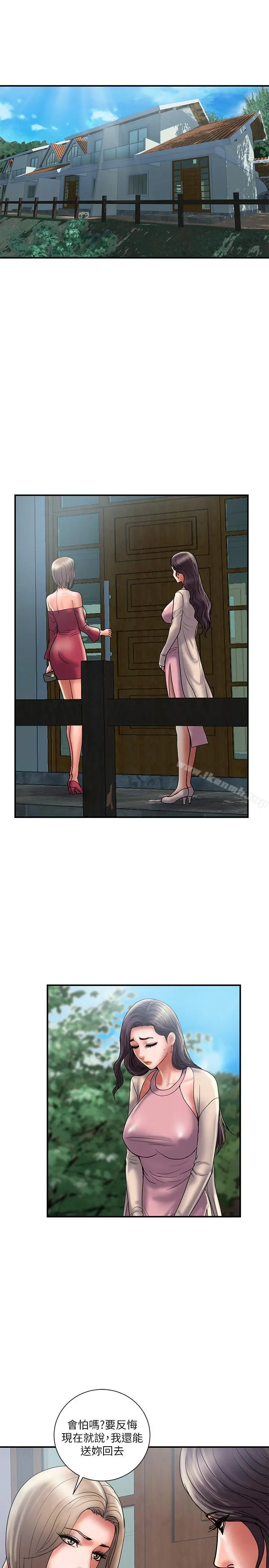 计划出轨 - 第29话-都是因为老公无法满足我 - page 19