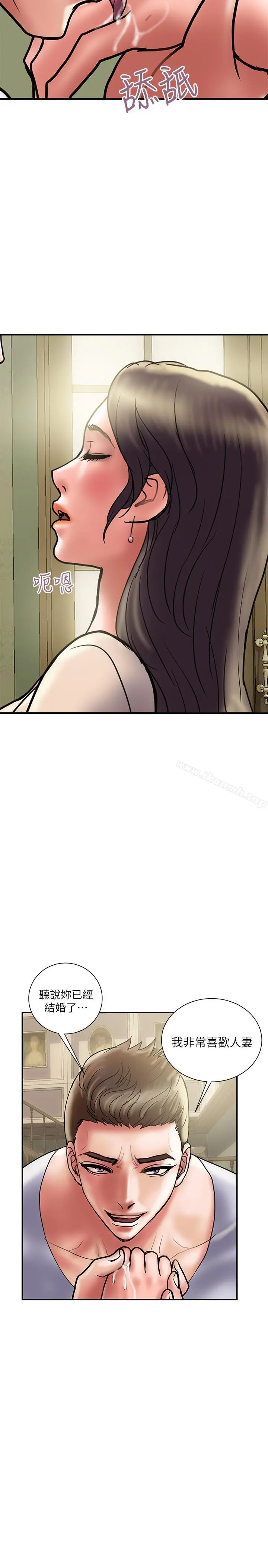 计划出轨 - 第29话-都是因为老公无法满足我 - page 26