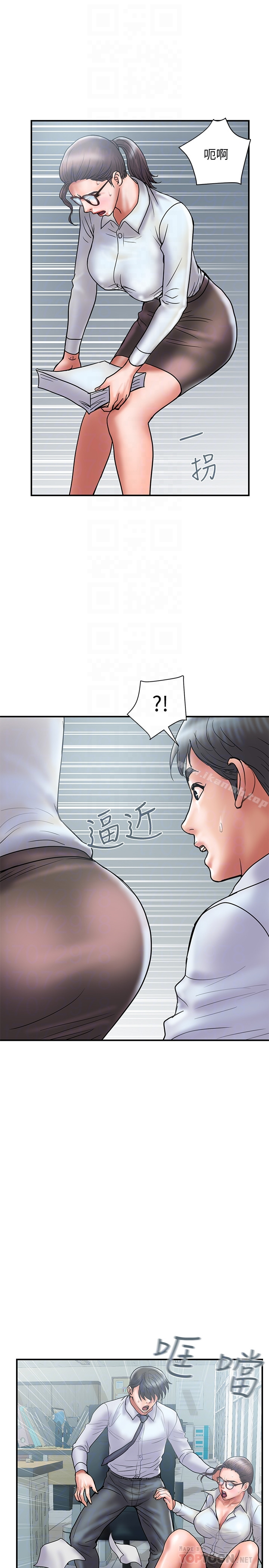 计划出轨 - 第24话-听说你床技很好? - page 7