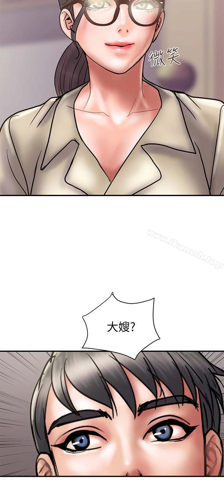 计划出轨 - 第24话-听说你床技很好? - page 24