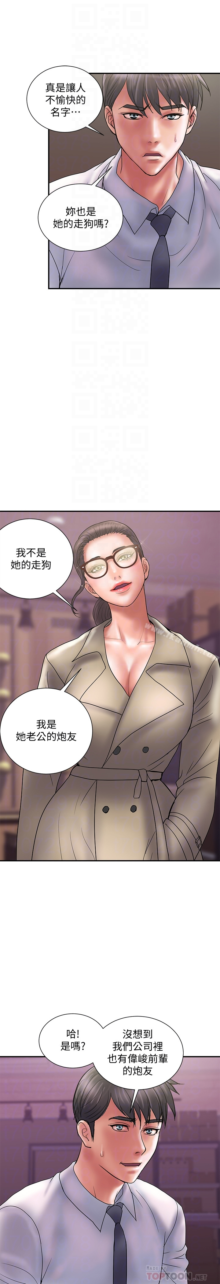 计划出轨 - 第24话-听说你床技很好? - page 25