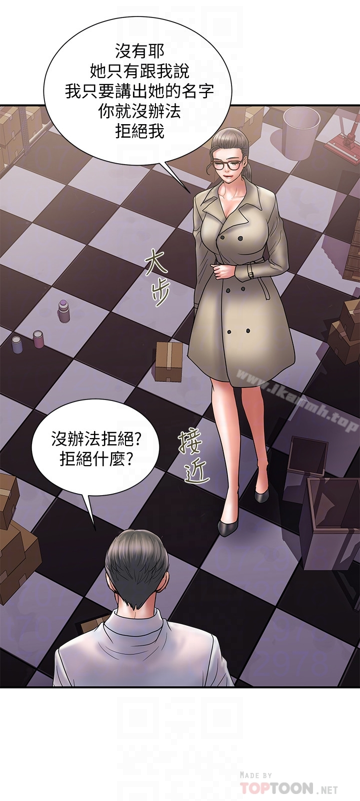 计划出轨 - 第24话-听说你床技很好? - page 27