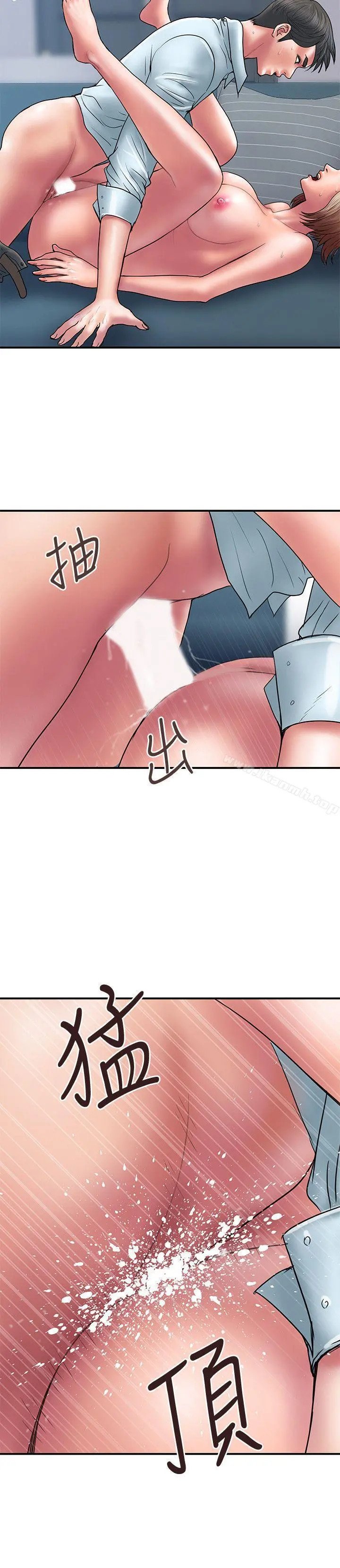 计划出轨 - 第3话-我跟你老婆谁比较厉害? - page 18