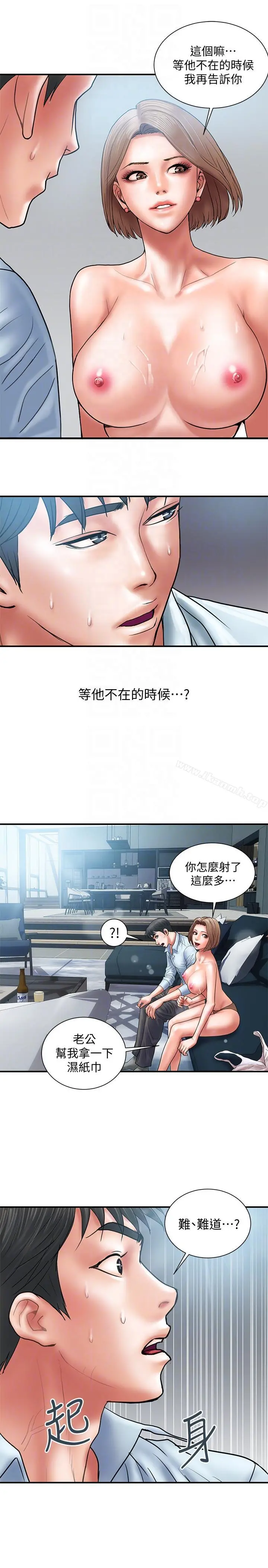 计划出轨 - 第3话-我跟你老婆谁比较厉害? - page 25