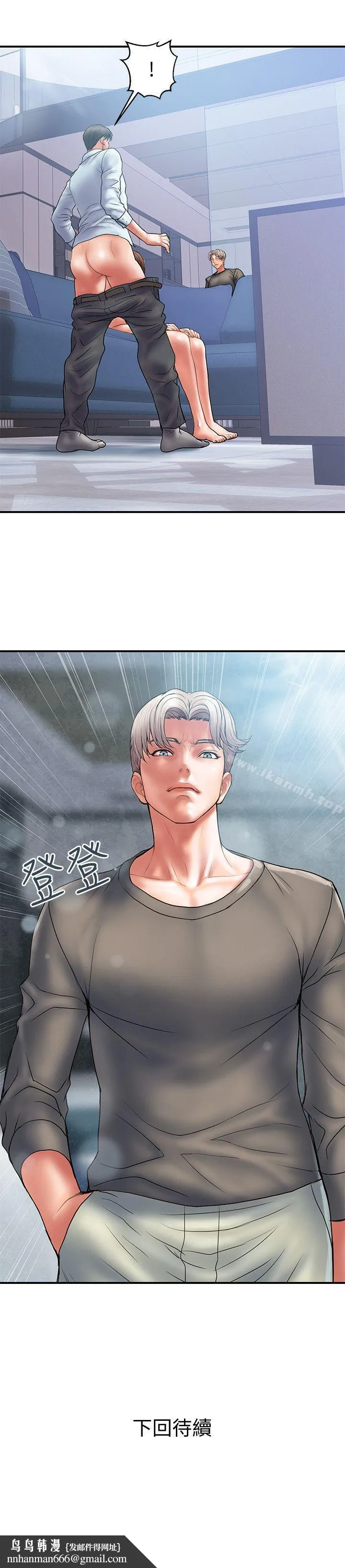 计划出轨 - 第3话-我跟你老婆谁比较厉害? - page 26