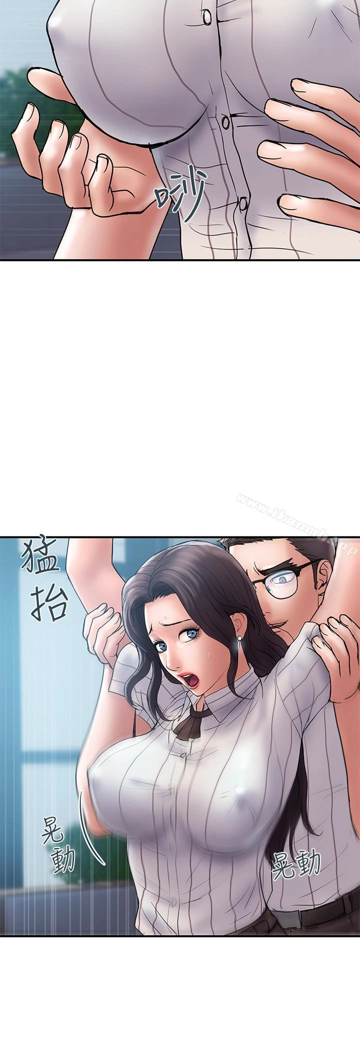 计划出轨 - 第16话-只是按摩…没关係吧? - page 9