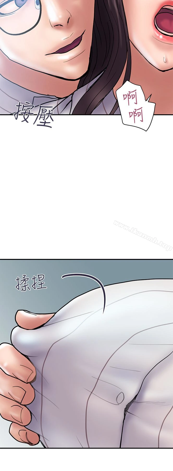 计划出轨 - 第16话-只是按摩…没关係吧? - page 12