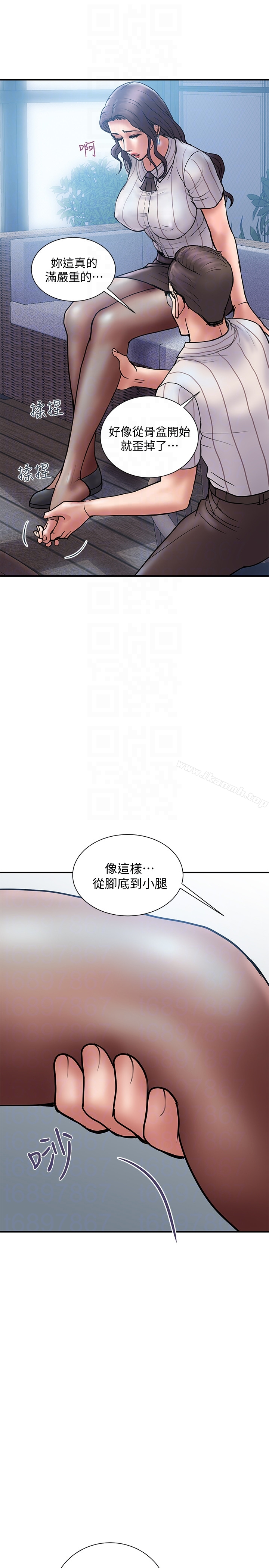 计划出轨 - 第16话-只是按摩…没关係吧? - page 19