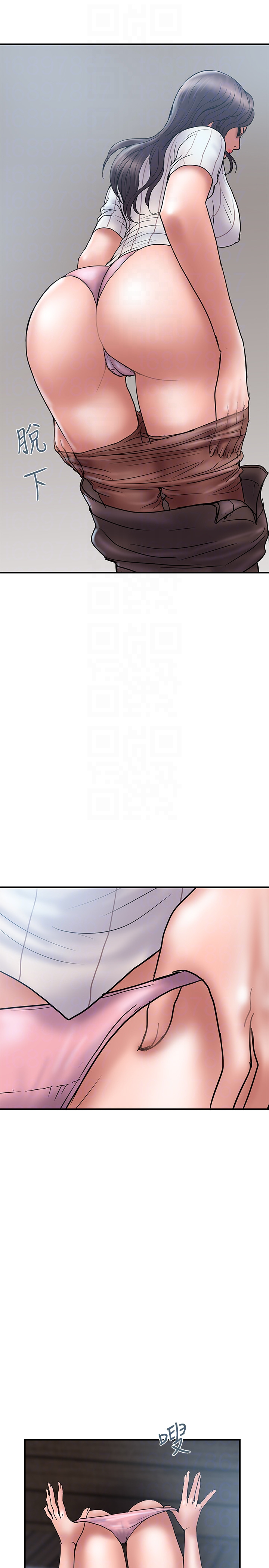计划出轨 - 第16话-只是按摩…没关係吧? - page 25