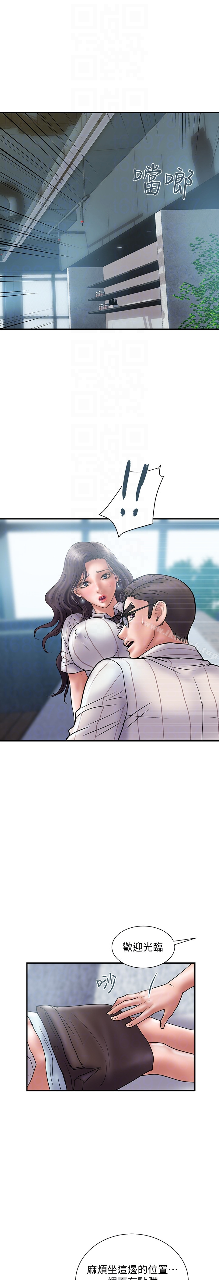 计划出轨 - 第16话-只是按摩…没关係吧? - page 29