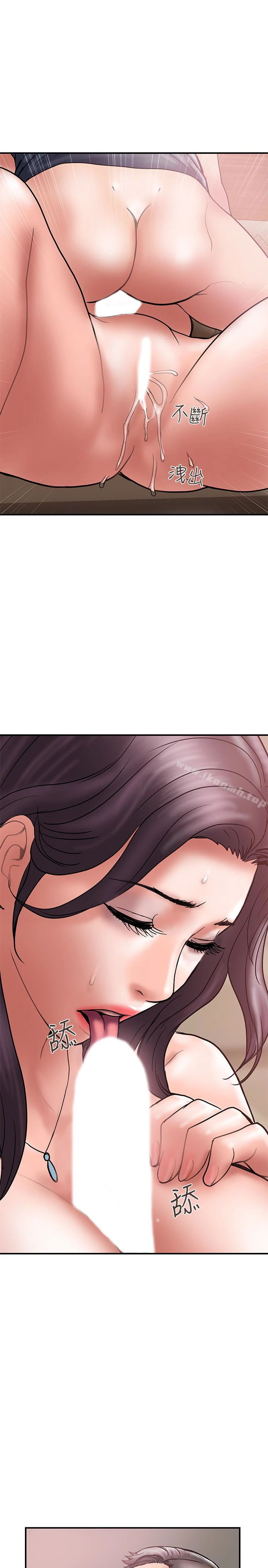 计划出轨 - 第19话-装矜持的淫荡女 - page 13