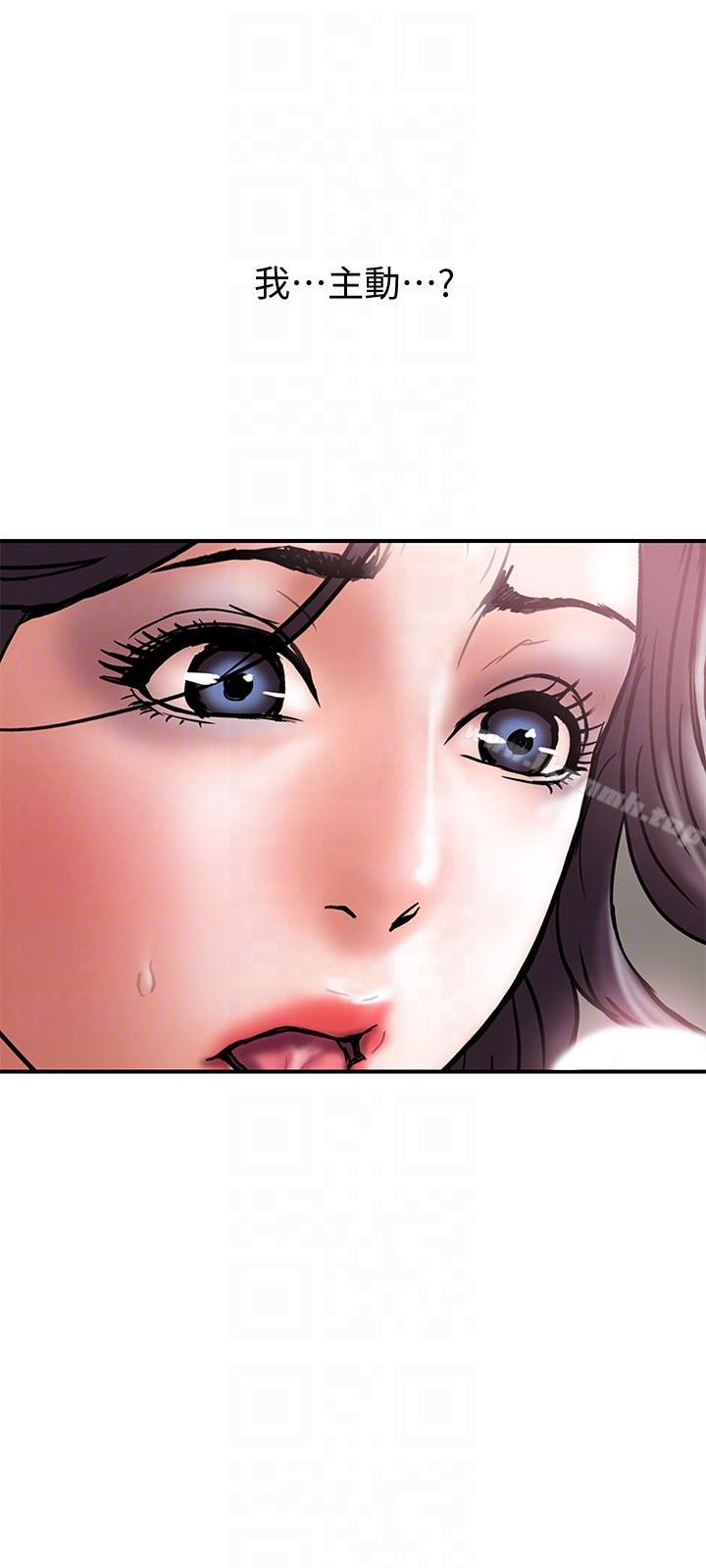 计划出轨 - 第19话-装矜持的淫荡女 - page 15