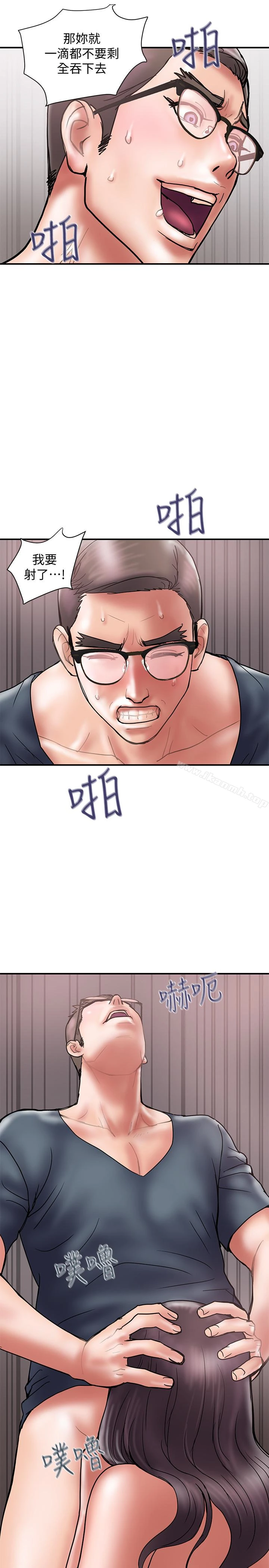 计划出轨 - 第19话-装矜持的淫荡女 - page 22