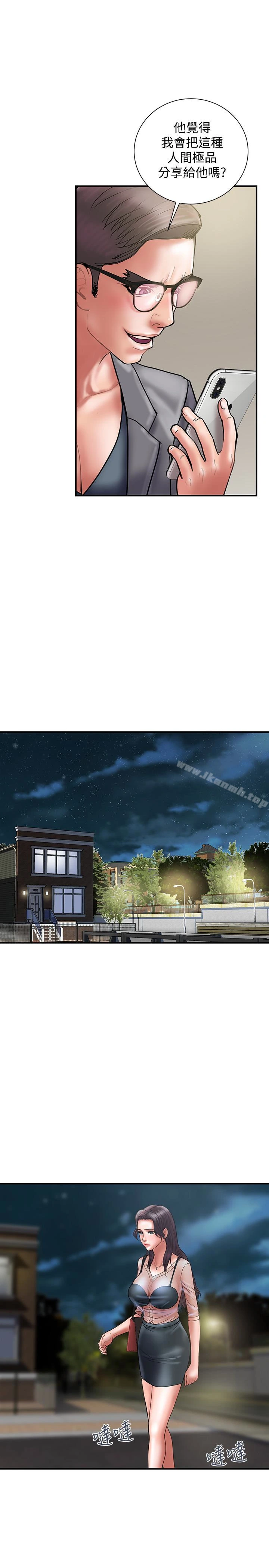 计划出轨 - 第19话-装矜持的淫荡女 - page 26