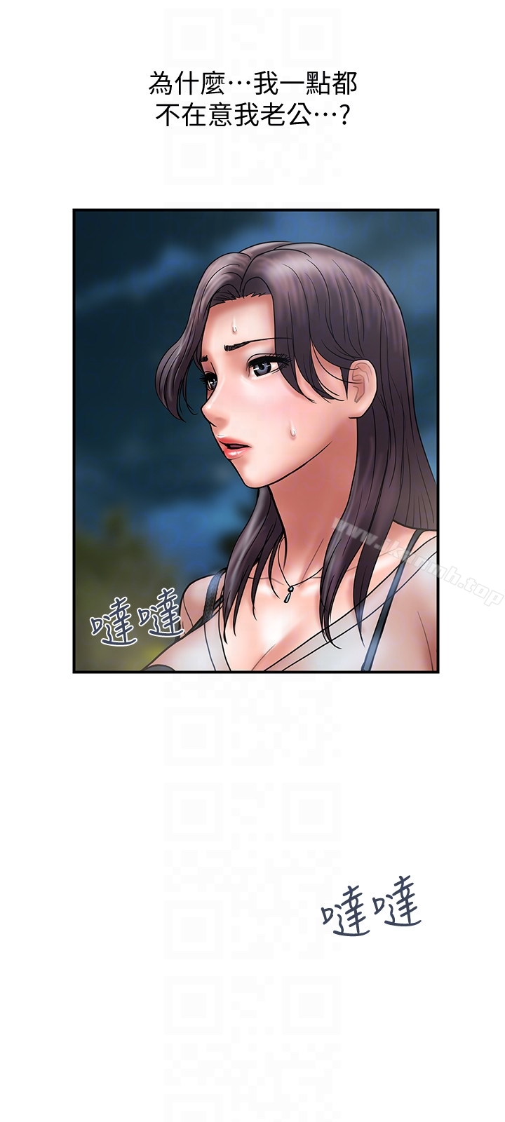 计划出轨 - 第19话-装矜持的淫荡女 - page 27