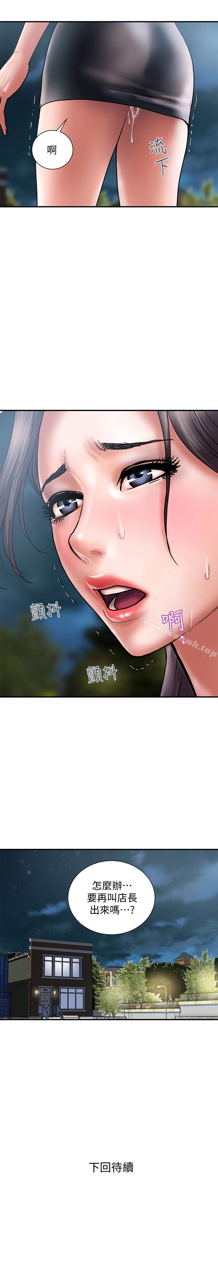 计划出轨 - 第19话-装矜持的淫荡女 - page 28