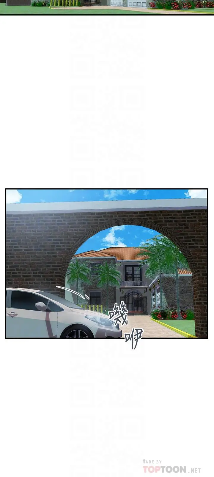 计划出轨 - 第46话-心生不满 - page 18