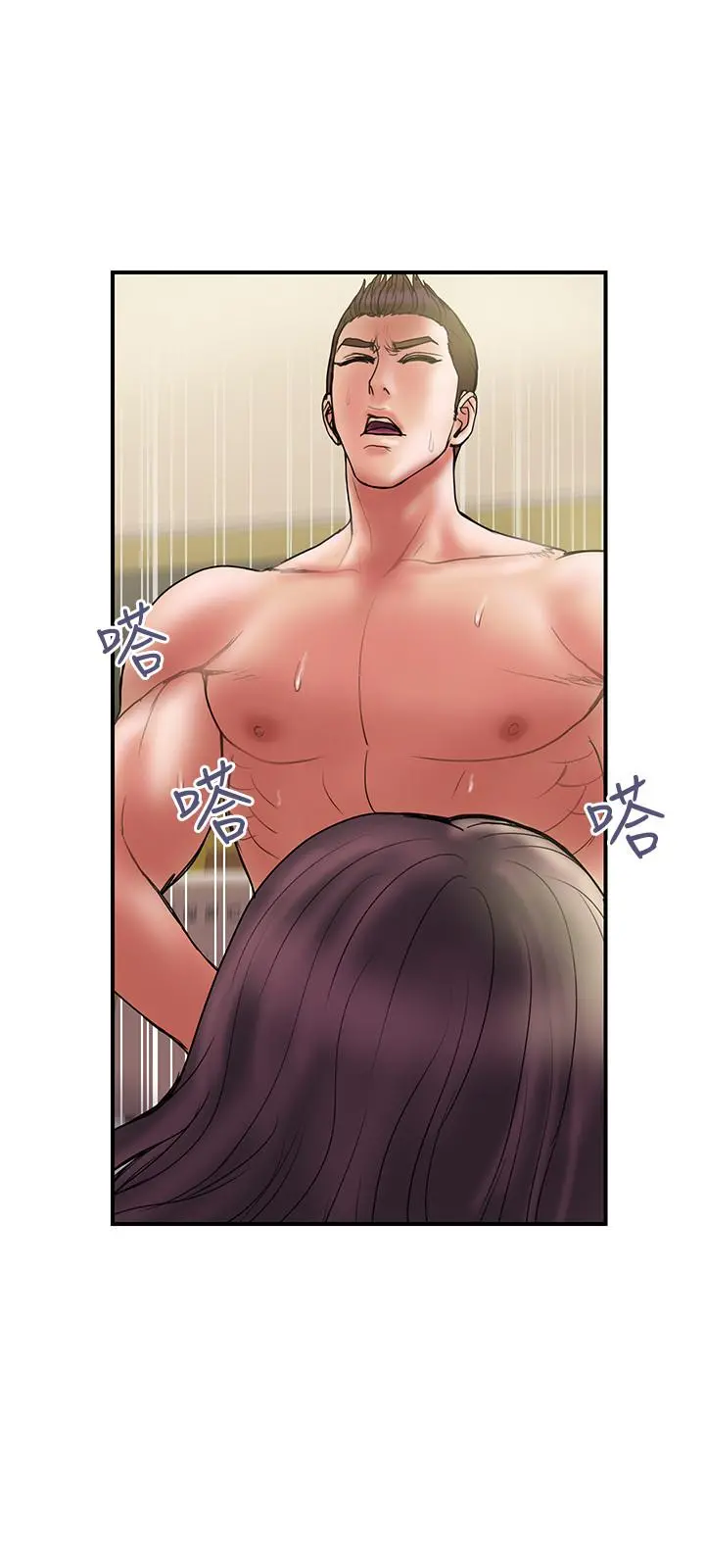 计划出轨 - 第37话-屈辱与快感交错 - page 24