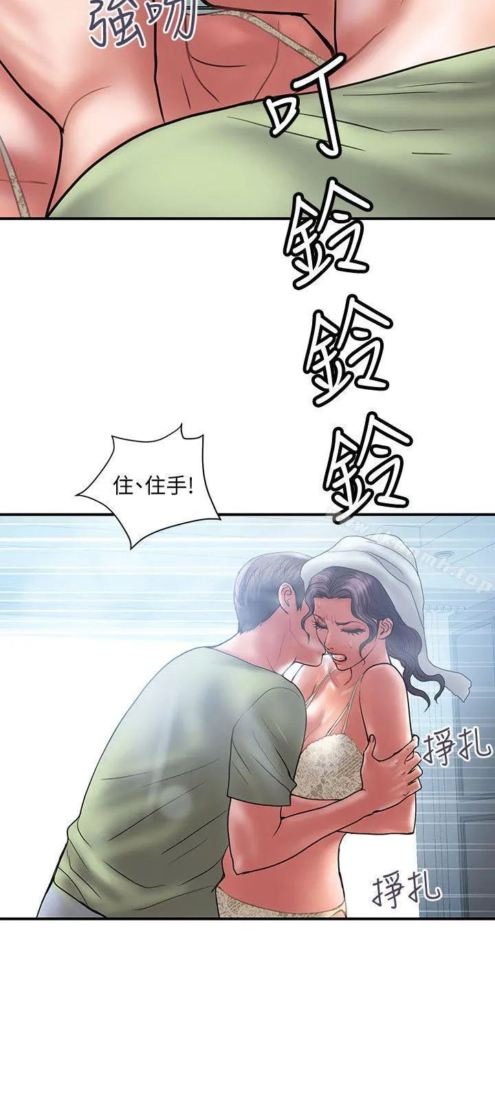 计划出轨 - 第7话-令人震惊的照片 - page 3