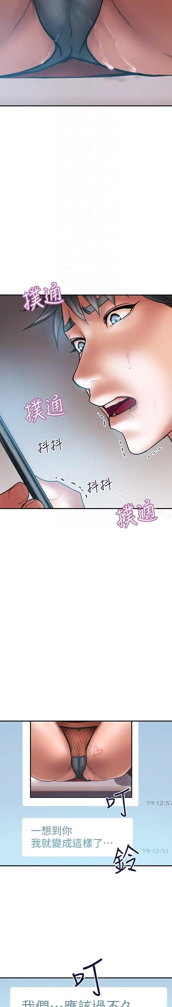 计划出轨 - 第7话-令人震惊的照片 - page 17