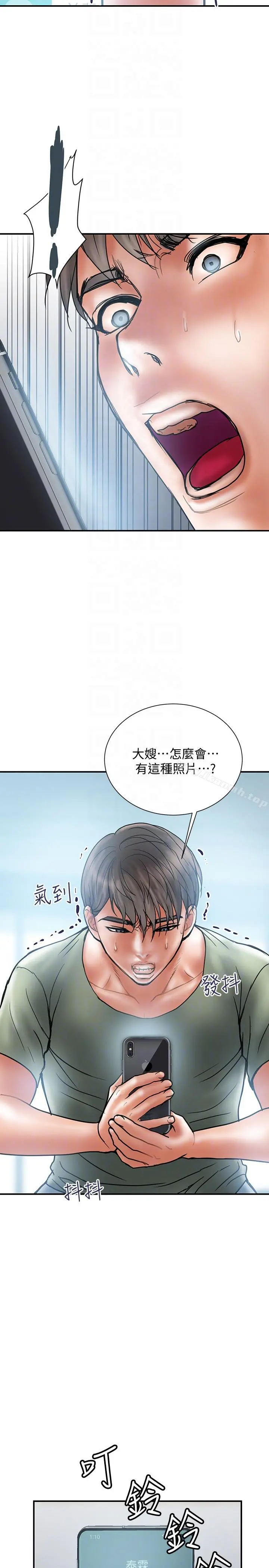 计划出轨 - 第7话-令人震惊的照片 - page 23